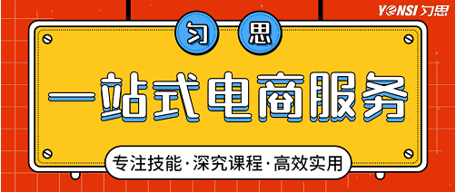 共建共治享安宁——深圳匀思网络在110宣传日中的企业营销策划实践