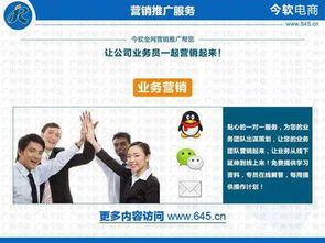广州今软 一站式营销解决方案，赋能企业全渠道增长