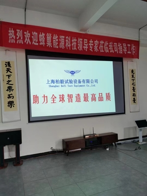 以卓越执行力迎接客户来访，彰显企业变革之道